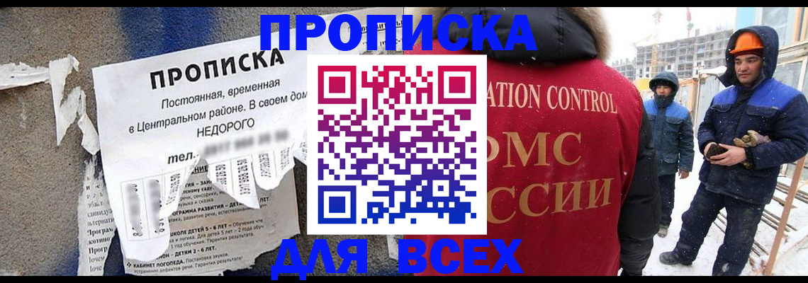 временная регистрация поиск в Вязьме
