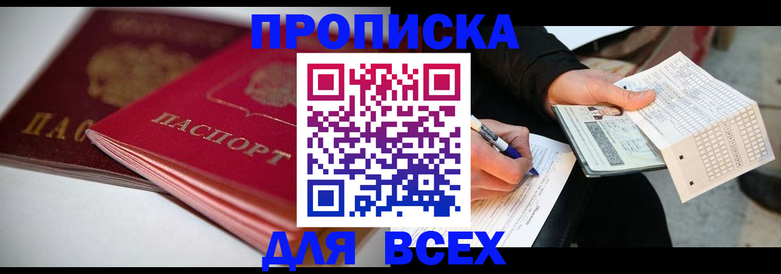 найти адрес прописки в Вязьме