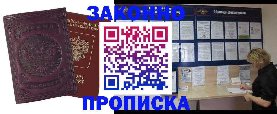 найти адрес прописки в Вязьме