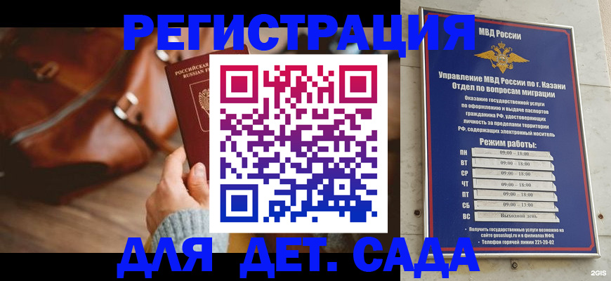 прописка гарантия в Вязьме