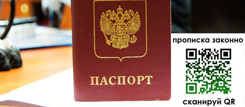 в Вязьме height= регистрация в Вязьме